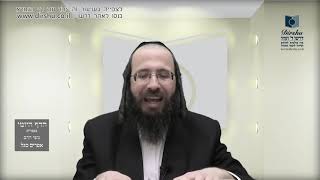 הדף היומי מסכת יומא דף נג