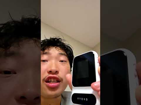 Muama Ryoko - Review in Appliances and Electronics category  from Keizer,  Oregon