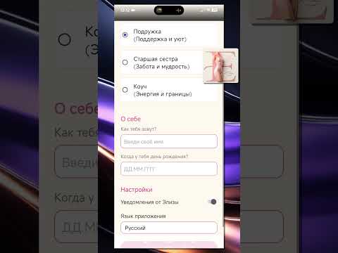 Элиза (Elisa) video thumbnail