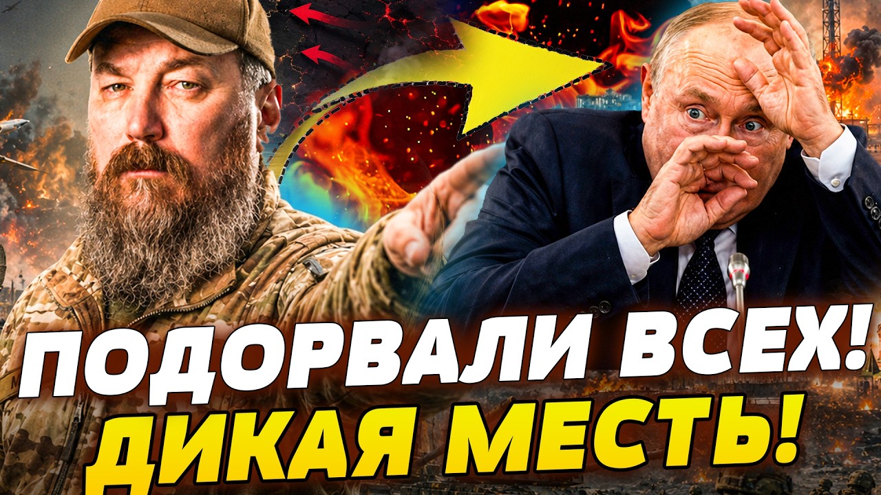⚡️ТОЛЬКО ЧТО! НАШИ РАСПЛАТИЛИСЬ! РУССКИМ УСТРОИЛИ ДИКИЙ НАЛЕТ! ТАКОГО НИКТО