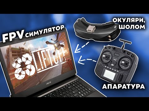 FPV очки SKYZONE SKY04O PRO OLED 5.8GHz (Black) - фото 1 - id-p2966545197