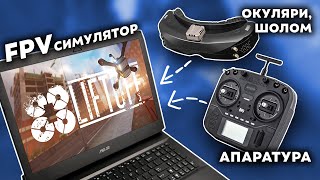 RadioMaster TX16S MkII Hall v4.0 Gimbal ExpressLRS EdgeTX M2 (RM-TX16-ELRS-2) - відео 1