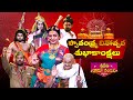 Independence Day Special Sridevi Drama Company Ramprasad Indraja Naresh Manas ETV