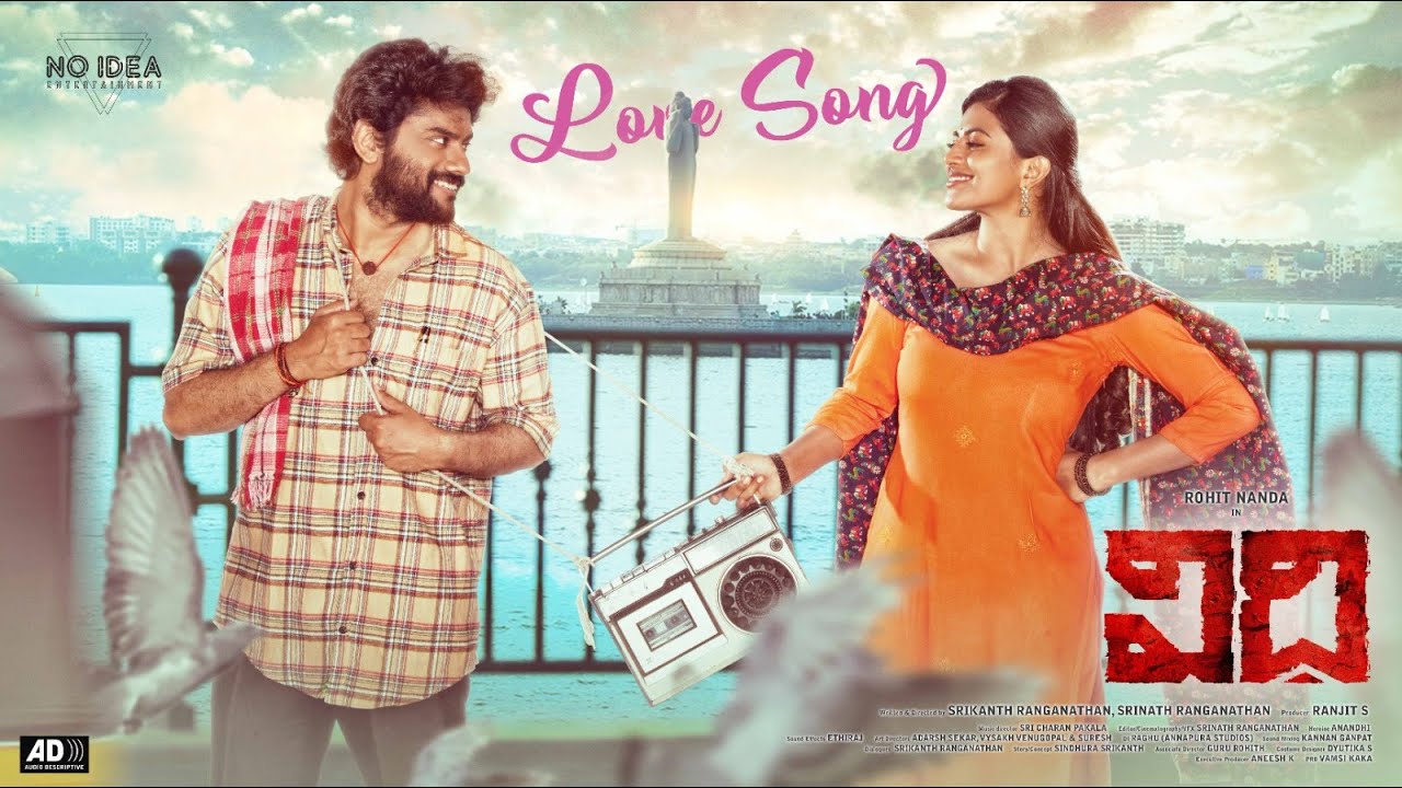 VIDHI - Undipova Lyrical Song | Rohit Nanda | Anandhi | Sricharan Pakala