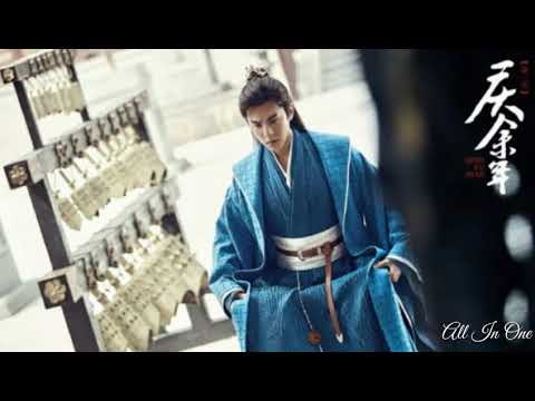 One's Remaining Life - Xiao Zhan