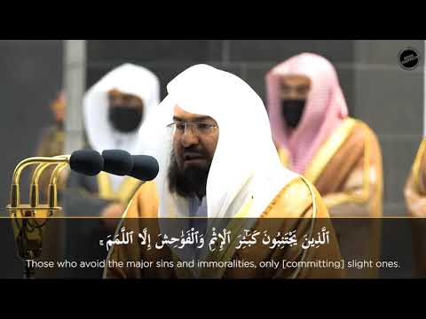 Surah Najm سورة النجم - Sheikh Sudais Beautiful Quran Recitation