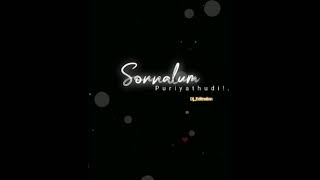 Download lagu kaathal valarthen song by amous paul lyrics song mp3 Download lagu kaathal valarthen song by amous paul lyrics song mp3