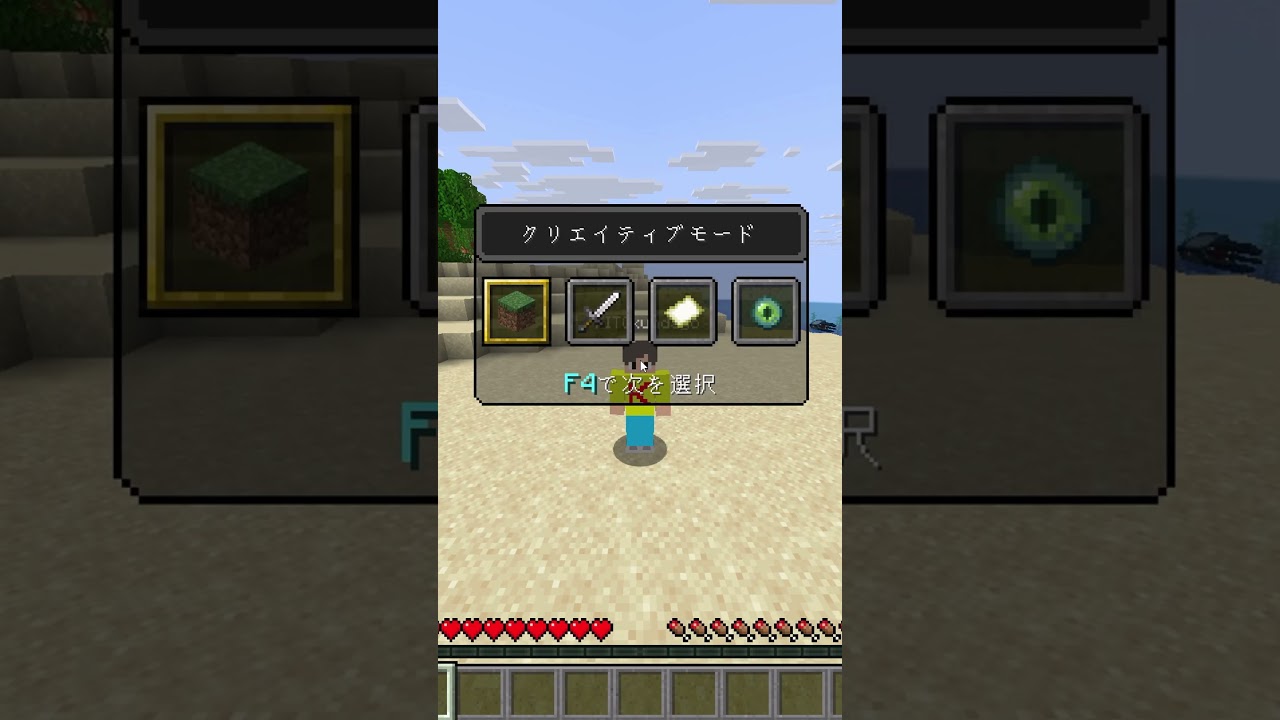 マイクラ1人でやるとなりがちなこと#マイクラ #マインクラフト #minecraft #shorts