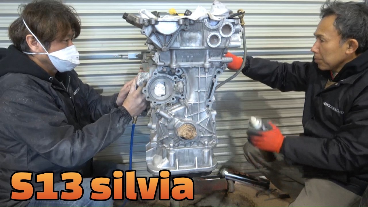 S13シルビア 汚れたエンジンをリフレッシュ！