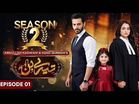 Tere Bin Season 2 Episode 1 | Wahaj Ali Yumna Zaidi | Court Mein Purani Mulaqat Naya Twist🔥 | Review