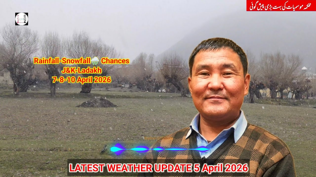 Exclusive weather Forecast with Sonam Lotus 5 April 2026 / Sudden drop in temperature from tomorrow.