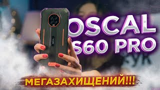 Blackview Oscal S60 Pro 4/32GB Green - відео 2