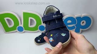 D.D.Step Кросівки C077-51663AM Royal Blue Barefoot