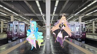 【MMD名探偵プリキュア】キュアエクレール&アルカナ・シャドウが阪急大阪梅田駅で"サウスポー"！