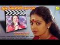 வெள்ளிக்கிழமை ராமசாமி - ஆடி வெள்ளி || VELLIKIZHAMAI RAMASAMY - AADI VELLI || VIJAY MUSICALS