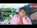 Comedy Express 1598 B 2 B Latest Telugu Comedy Scenes TeluguOne