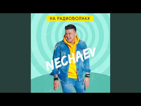 Пока моё сердце бьётся