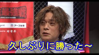 猿川真寿プロ優勝インタビュー【麻雀最強戦2026#1 風合戦】