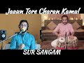 Jaaun Tore Charan Kamal | Sur Sangam | Raag Bhupali |Kartik Raman, Anirudh| Pt. Rajan Sajan Misra JI