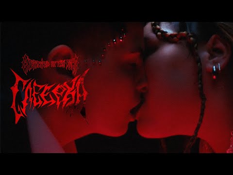 ТУЧА — СЛЕЄРКА [Прем'єра Official Video]