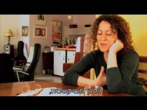 גיבורי תרבות - אני משם