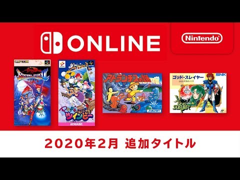 ブレス オブ ファイアII」など4タイトルが追加。「ファミコン