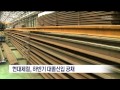 포항MBC뉴스 현대제철 하반기 대졸신입 공채