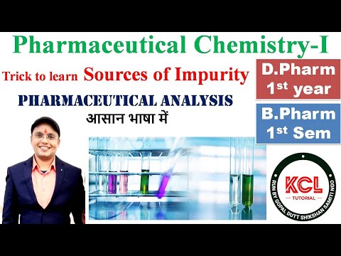 Introduction of Limit Test? | Limit Test of Chloride & Arsenic  | Chapter-3 PC-I D.Pharm 1st Year