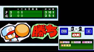 【コメ付】 ナマズレイ○！野球選手と化した先輩 第１３章 sm26655182