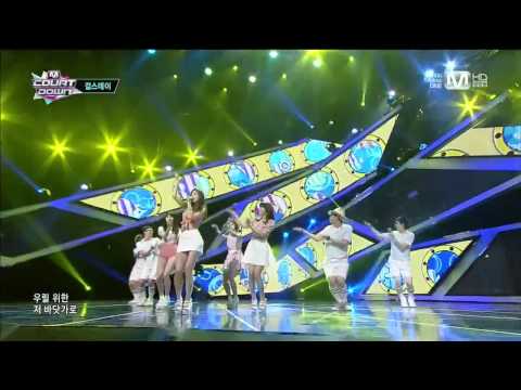 130801 Girl's Day - Tell Me [HD]
