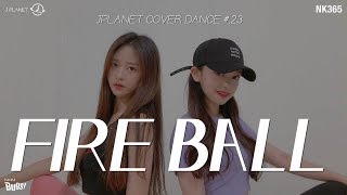 [ROOKIE PLANET] COVER DANCE #23 &#39;Willow Smith  - Fireball(feat. Nicki Minaj)&#39; 커버댄스