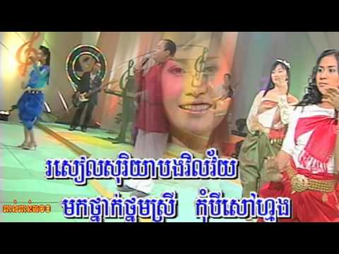 SM DVD Vol 23   Sous Sangveacha   ស្រីស្រអែម