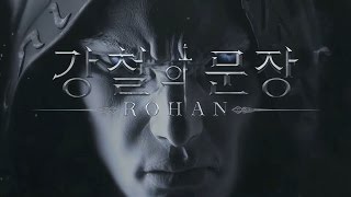 Playwith опубликовали первое тизер-видео Rohan 2