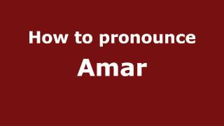 How to pronounce Amar