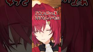 加賀美ハヤトの上手い返しに嫉妬するアンジュ【にじさんじ切り抜き】