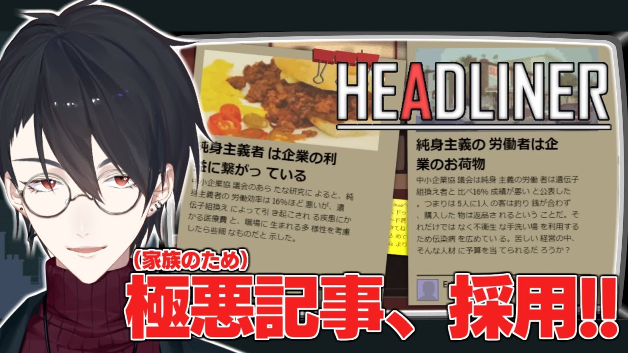 YouTubeサムネイル
