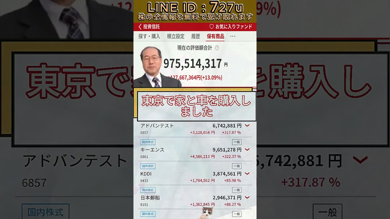 YouTubeサムネイル