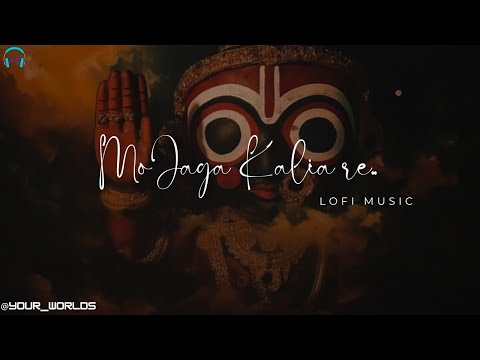 Mo Jaga Kalia Re//New Jagannath Bhajana||Lofi song (Slowed+Reverb)|| #lofi