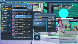 【PSO2 実況】報酬期間なのでOP付け頑張るよ