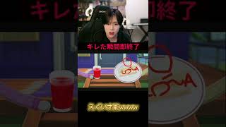 フルは上のリンクから！ #ゆきドラ #ゲーム実況
