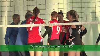 У Харкові відбувся третій тур жіночої волейбольної вищої ліги