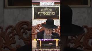 ⭐️הרב בן ציון מוצפי⭐️ מעלת חודש אדר וניסן 🙌🏻⭐️✨️‼️ @dorestzion #מוסאיוף (בית הכנסת מוסאיוף - ערוץ חדש) - התמונה מוצגת ישירות מתוך אתר האינטרנט יוטיוב. זכויות היוצרים בתמונה שייכות ליוצרה. קישור קרדיט למקור התוכן נמצא בתוך דף הסרטון