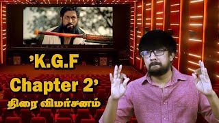 'K.G.F: Chapter 2' Review in Tamil | Prashanth Neel, Yash, Sanjay Dutt, Srinidhi Shetty, Prakash Raj