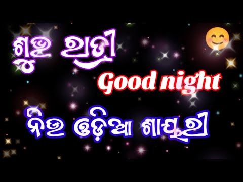  Whatsapp good night love