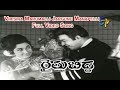 Virisina Marumalli Jargunu Manapelli Full Video Song Rythu Bidda NTR Vanisri ETV Cinema