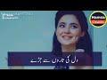 Anaa Ost