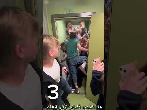 لما المعلم سمع صوت غريب داخل الحمام قرر يفتح الباب !!