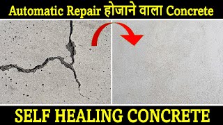 How to make Self Healing Concrete | Sikacontrol WT 200 P | The Future of Waterproofing