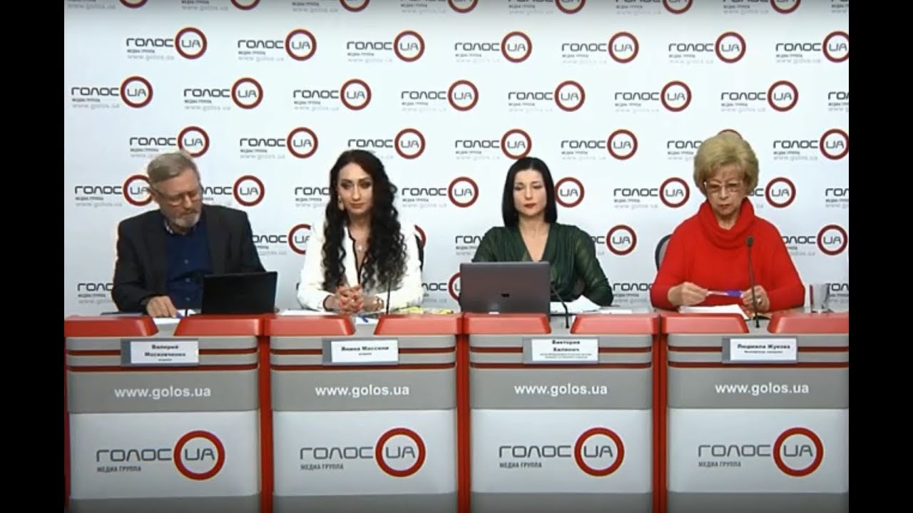 Прогнозы астрологов: что ждет Украину в 2020 году? (пресс-конференция)