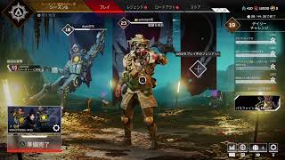 ［生配信］ヘタクソズのApex Legends #5